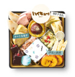 『ハイキュー!!』から史上初のおせちが登場の画像