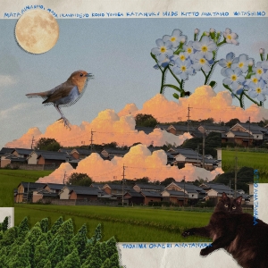 かわにしなつき「また会いましょう」ジャケット写真