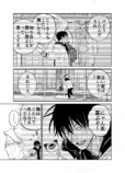 【漫画】猫×極道のハートフル漫画の画像
