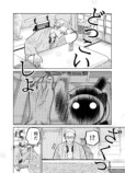 【漫画】猫×極道のハートフル漫画の画像