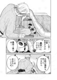 【漫画】猫×極道のハートフル漫画の画像