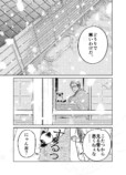 【漫画】猫×極道のハートフル漫画の画像