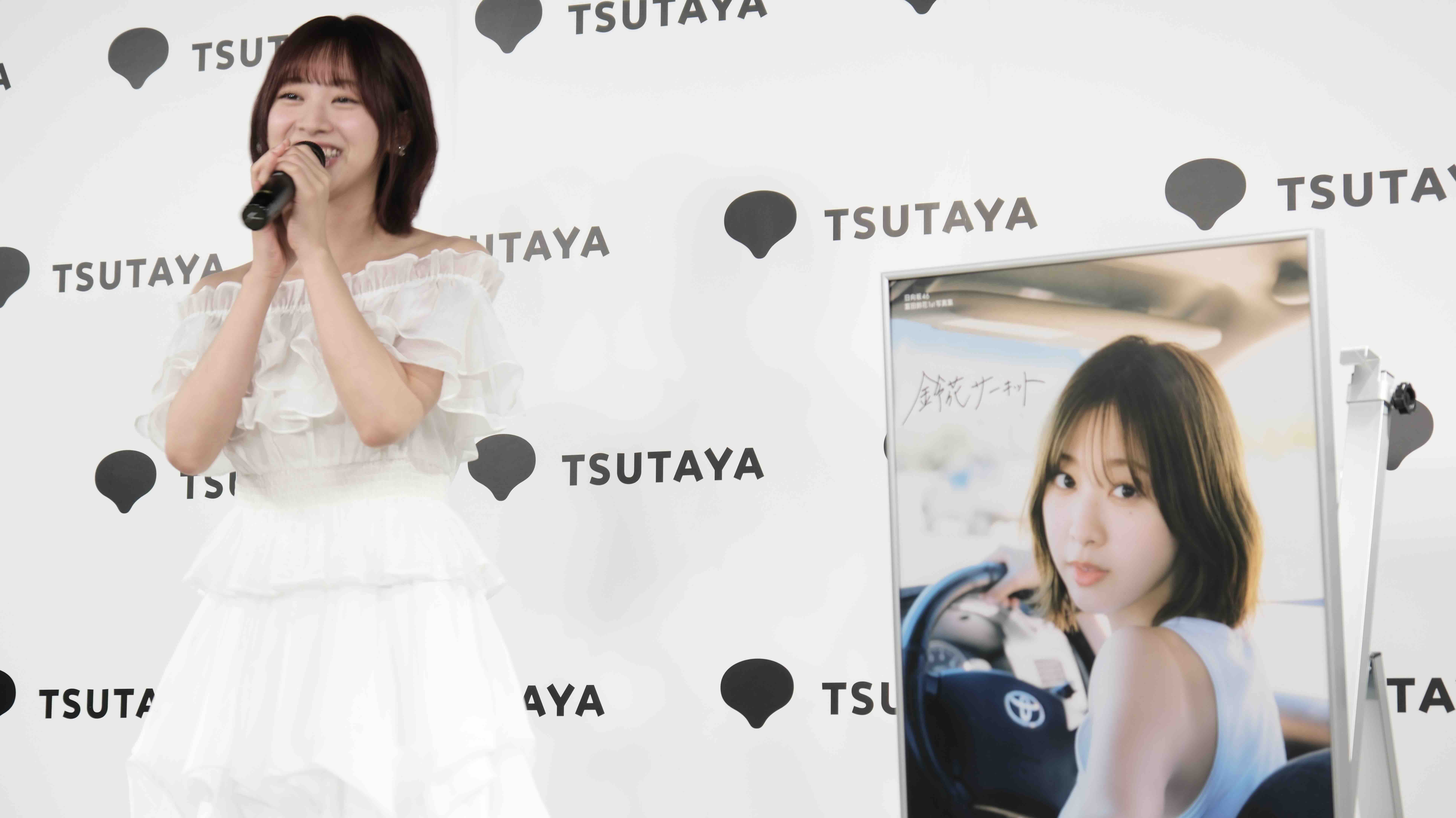 日向坂46富田鈴花、1st 写真集記者会見レポートの画像