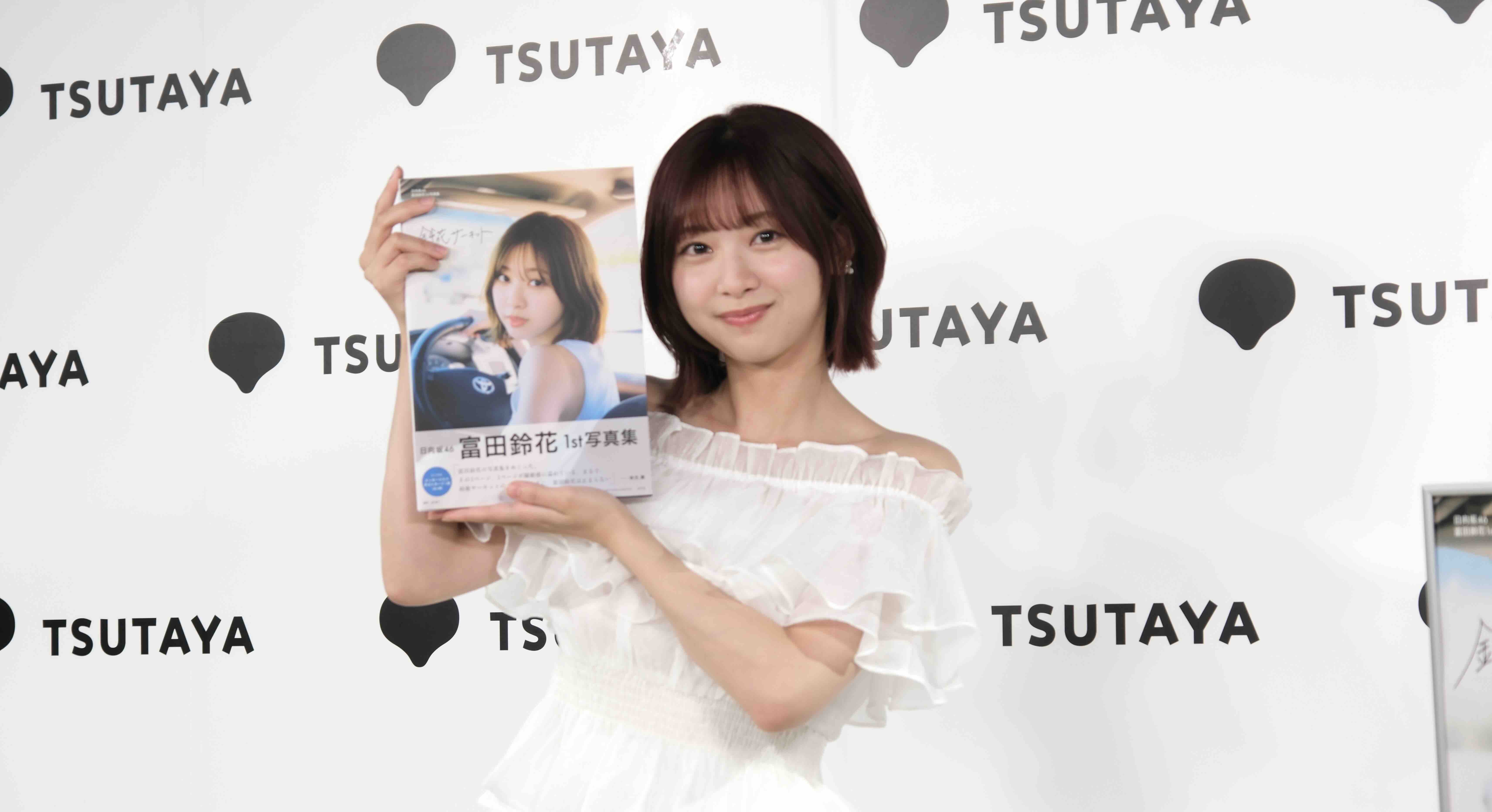 日向坂46富田鈴花、1st 写真集記者会見レポートの画像