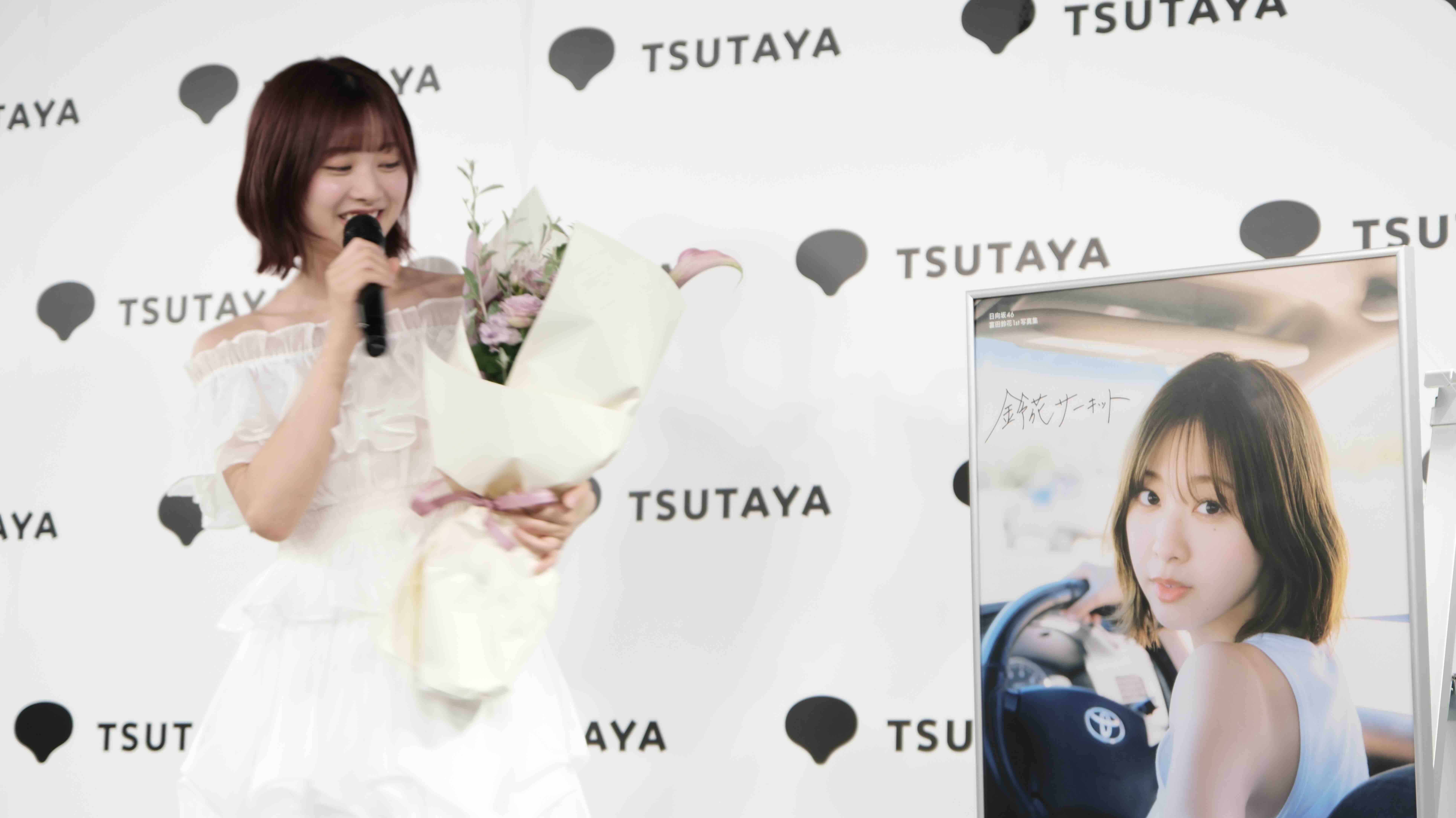 日向坂46富田鈴花、1st 写真集記者会見レポートの画像