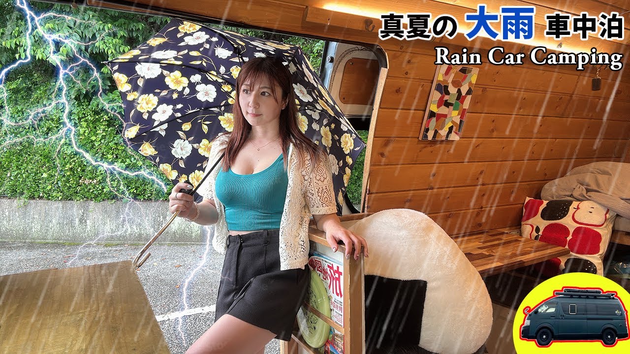 車中泊系女子、灼熱の車内でもトレーニングの画像