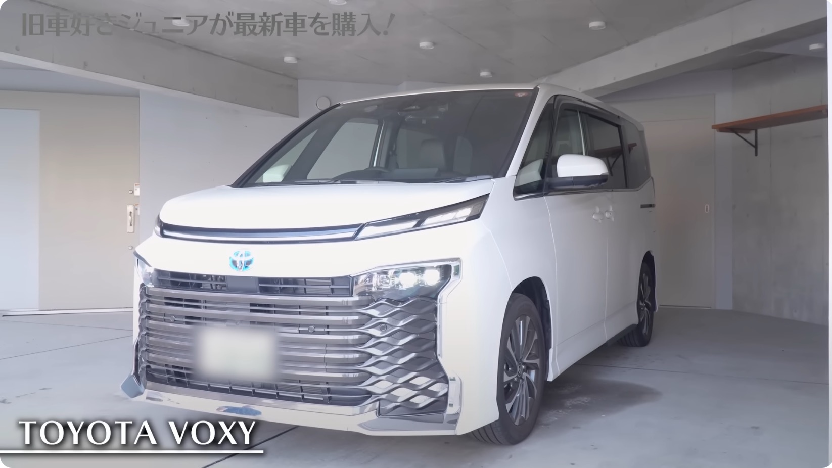 千原ジュニア、TOYOTAヴォクシーを購入の画像