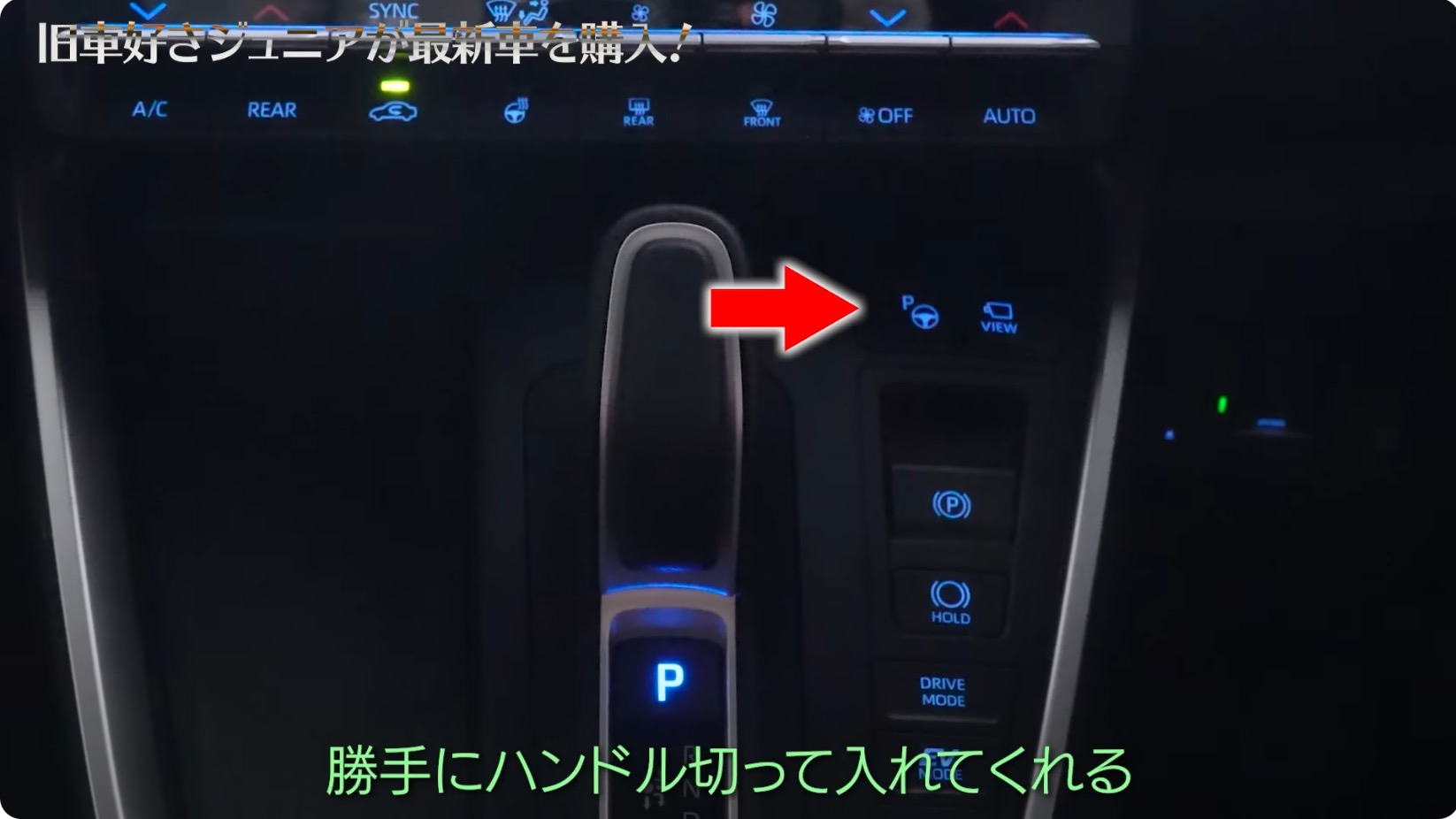 千原ジュニア、TOYOTAヴォクシーを購入の画像