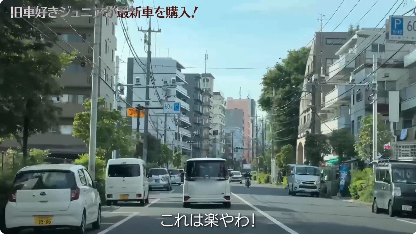 千原ジュニア、TOYOTAヴォクシーを購入の画像