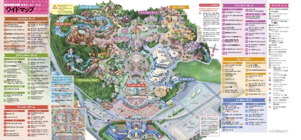 ディズニーでのアプリ操作の解説ガイド発売の画像