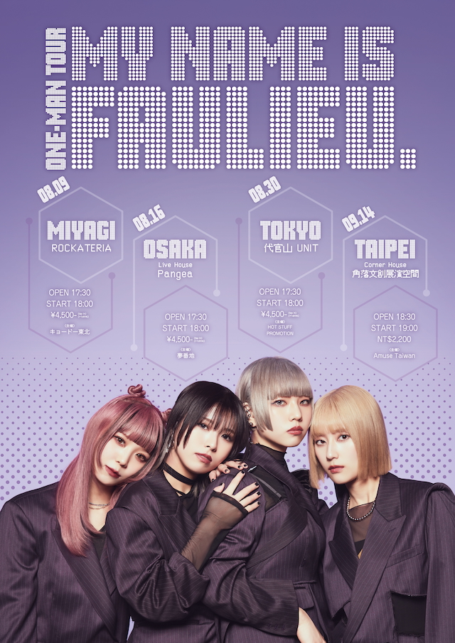 Faulieu. One-man Tour 『My name is Faulieu.』フライヤー