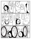 【漫画】フルーツサンドは邪道？の画像