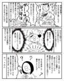 【漫画】フルーツサンドは邪道？の画像