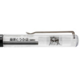 『頭文字D』フローティングペン登場の画像