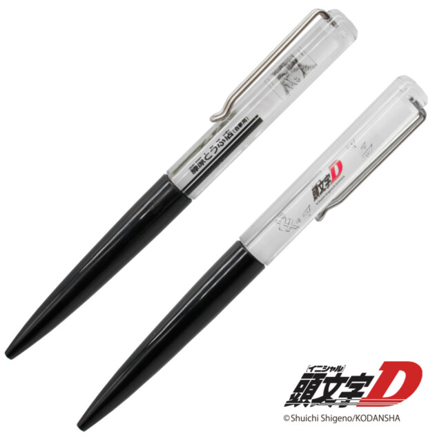 『頭文字D』フローティングペン登場