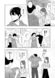 【漫画】初デートが盛り上がらなかったの画像
