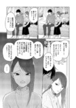 【漫画】初デートが盛り上がらなかったの画像