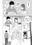 【漫画】初デートが盛り上がらなかったの画像
