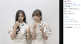 乃木坂46 公式Xより