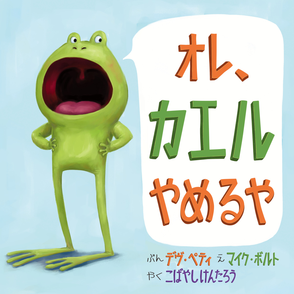 明文堂書店TSUTAYA、絵本のおはなし会開催の画像