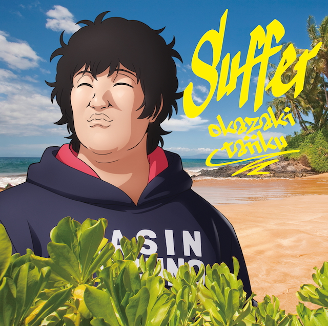 『Suffer』ブックレット