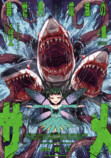 『異世界喰滅のサメ』第10巻発売の画像