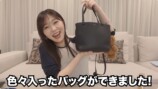 指原莉乃、愛用カバンの中身を紹介の画像