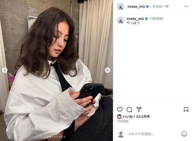 今田美桜、朝ドラから雰囲気一変ショットの画像