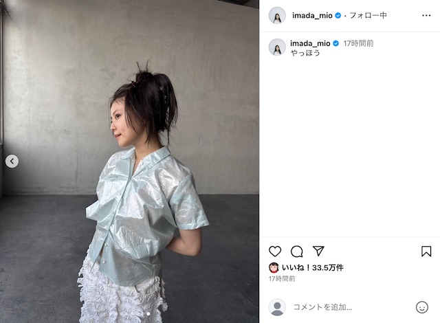 今田美桜、朝ドラから雰囲気一変ショットの画像
