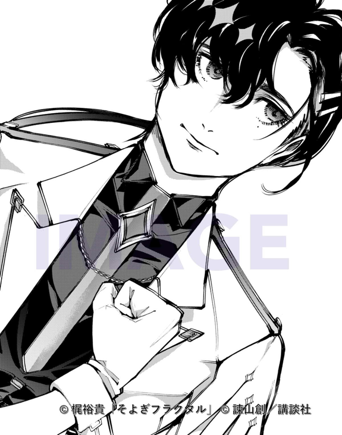 『そよぎEXPO』諫山創が応援イラストを発表の画像