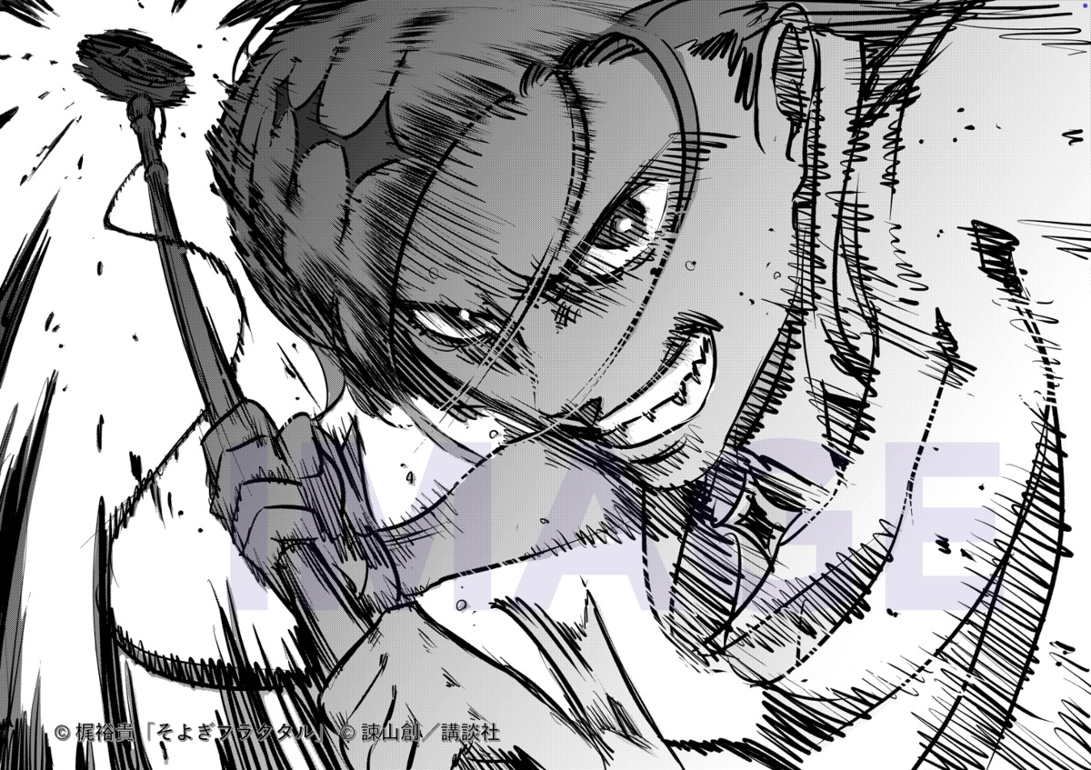 『そよぎEXPO』諫山創が応援イラストを発表の画像