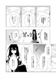 【漫画】『幸福な王子』は幸福だったのか？の画像
