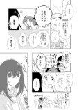 【漫画】『幸福な王子』は幸福だったのか？の画像