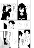 【漫画】『幸福な王子』は幸福だったのか？の画像