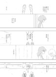 【漫画】『幸福な王子』は幸福だったのか？の画像
