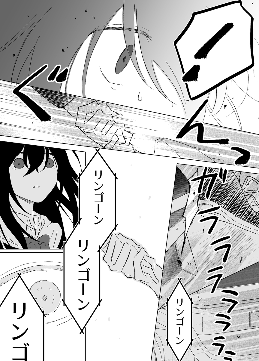 【漫画】『幸福な王子』は幸福だったのか？の画像