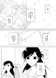 【漫画】『幸福な王子』は幸福だったのか？の画像