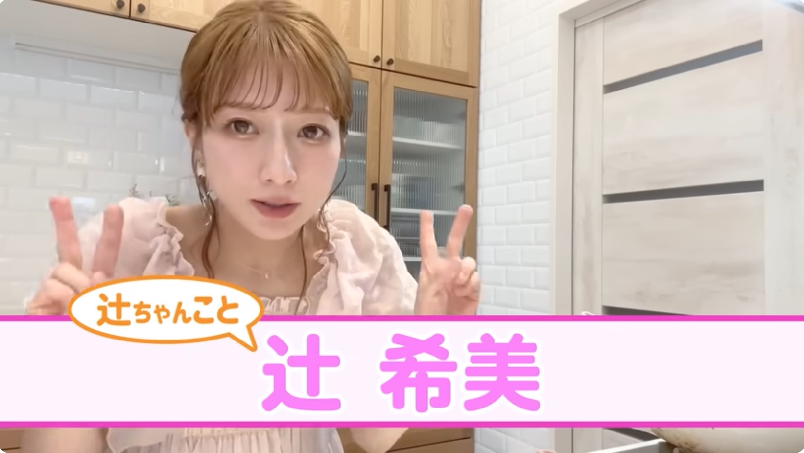 辻希美、キャベツ大量消費レシピを紹介の画像