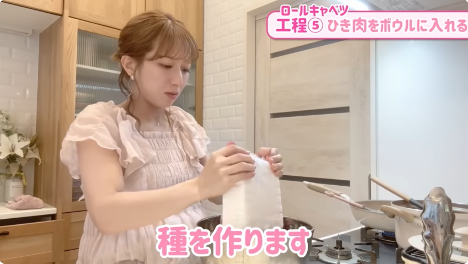 辻希美、キャベツ大量消費レシピを紹介の画像