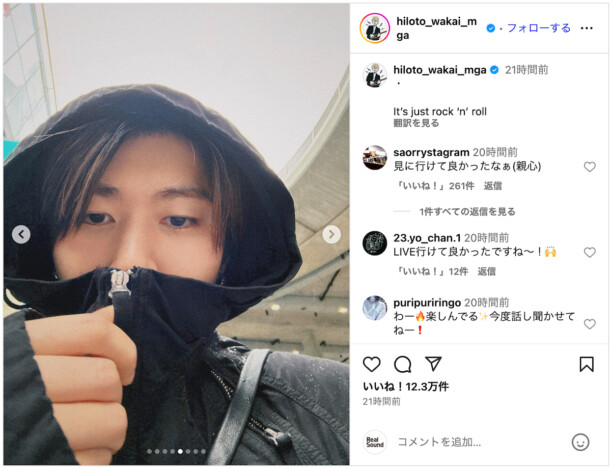 Mrs. GREEN APPLE 若井滉斗、Oasisのウェンブリー公演で大興奮　「推しが推し活」「ファン側の若井さん新鮮」