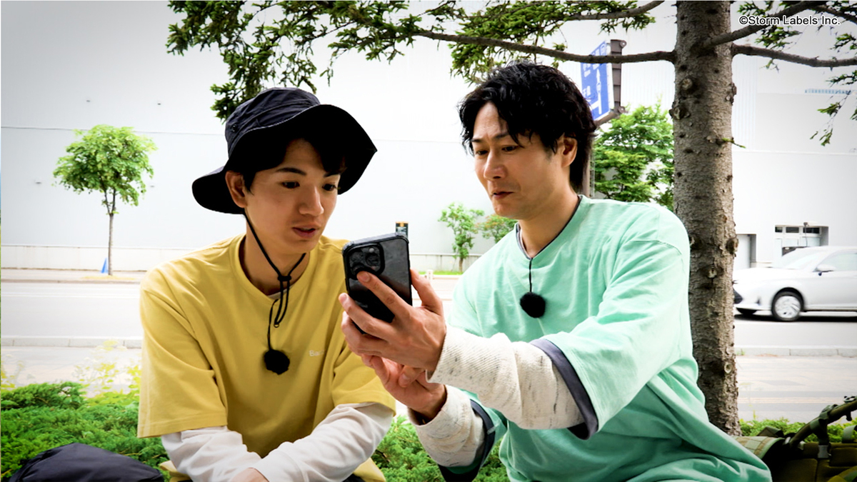 『ワイルドトリッパー!!』最終回配信