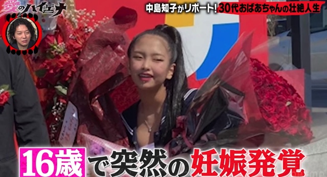 『愛のハイエナ4』6話の画像