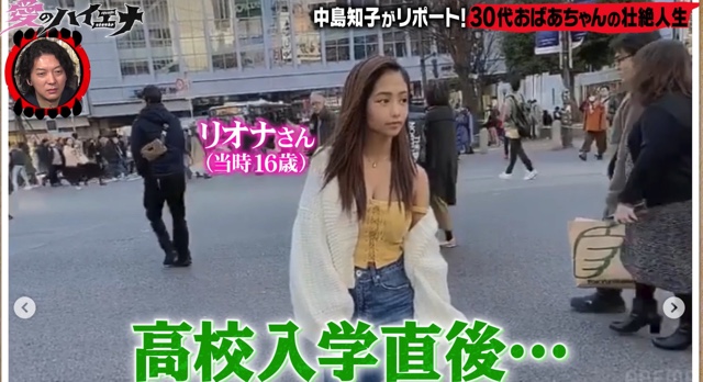 『愛のハイエナ4』6話の画像