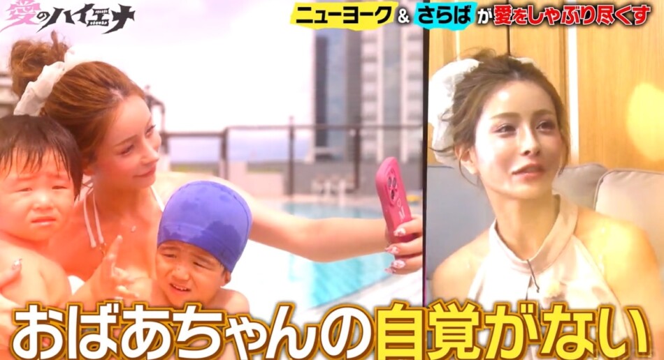 『愛のハイエナ4』6話