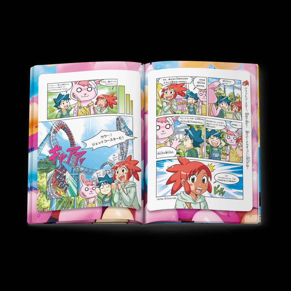 「ハッピーセット」にポケモンが登場の画像