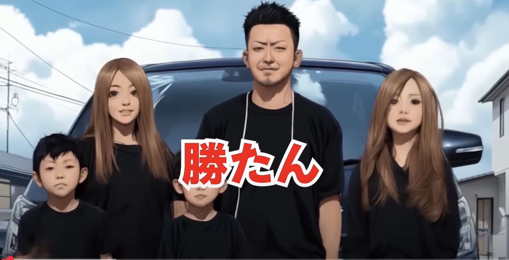 車種から考える、ヒップホップ論争