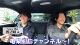 Snow Manの渡辺翔太とドライブをする亀梨和也
