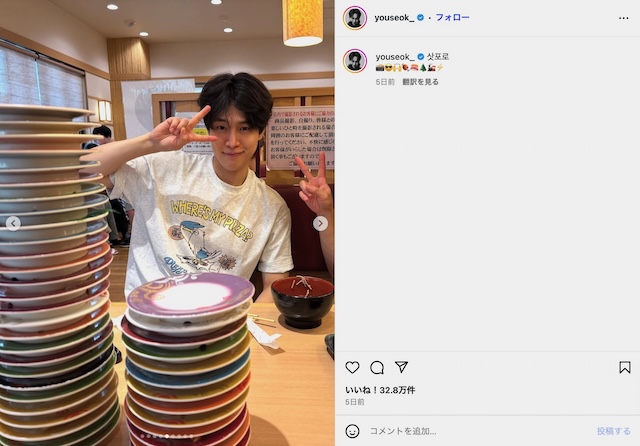 カン・ユソク＆チョン・ジュンウォンが札幌への画像