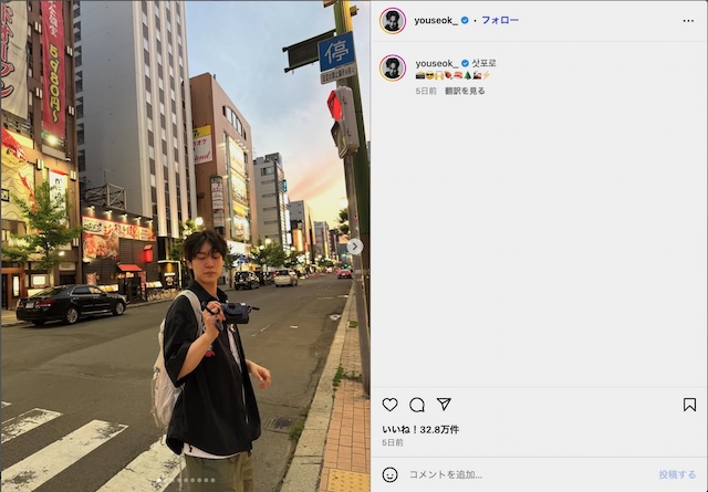 カン・ユソク＆チョン・ジュンウォンが札幌への画像