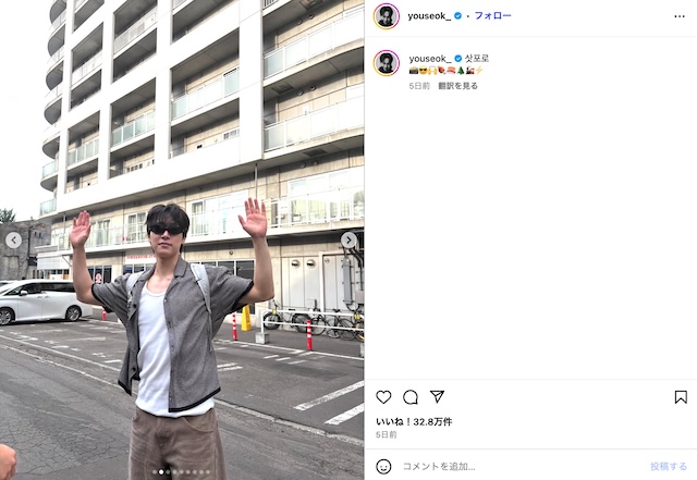 カン・ユソク＆チョン・ジュンウォンが札幌への画像